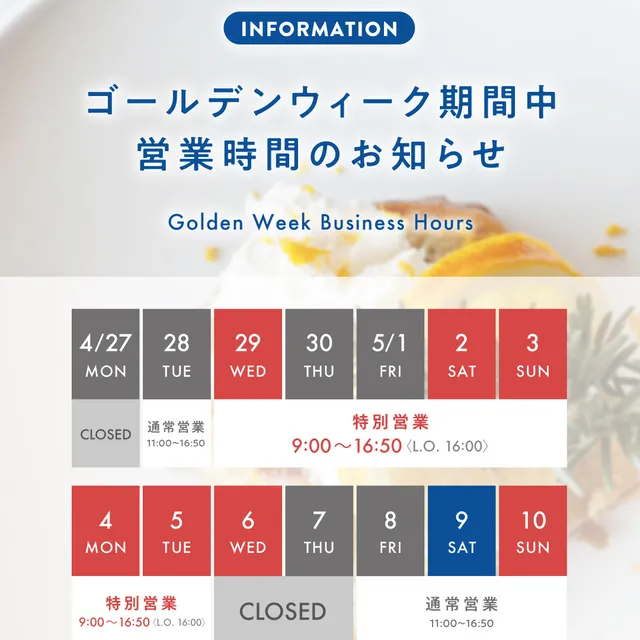 【GW期間中の営業時間に関するお知らせ】
有田陶器市が近づき、町全体が静かな高揚感に包まれています🍃

CAFE USEUM ARITAでは、
陶器市にお越しになる皆さまを朝からお迎えできるよう、
